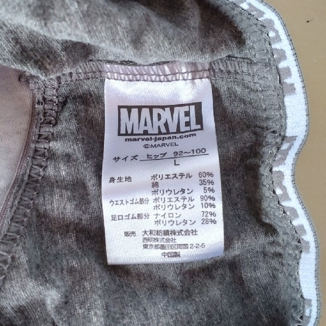 MARVEL(マーベル)のマーベル　ショーツ　５枚セット　Ｌサイズ レディースの下着/アンダーウェア(ショーツ)の商品写真