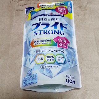 ライオン(LION)の【 LION 】 ライオン ブライト STRONG 詰め替え 480ml(洗剤/柔軟剤)