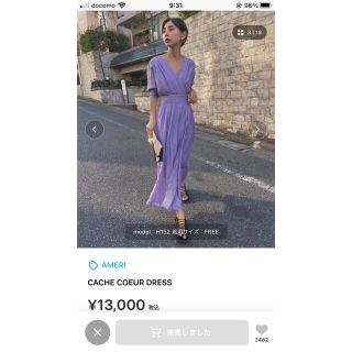 Ameri VINTAGE - 新品未使用アメリ_CACHE COEUR DRESSの通販 by さささ