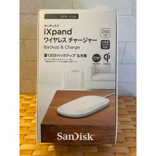 サンディスク(SanDisk)の【新品・未使用】SanDisk iXpand ワイヤレスチャージャー　256GB(バッテリー/充電器)