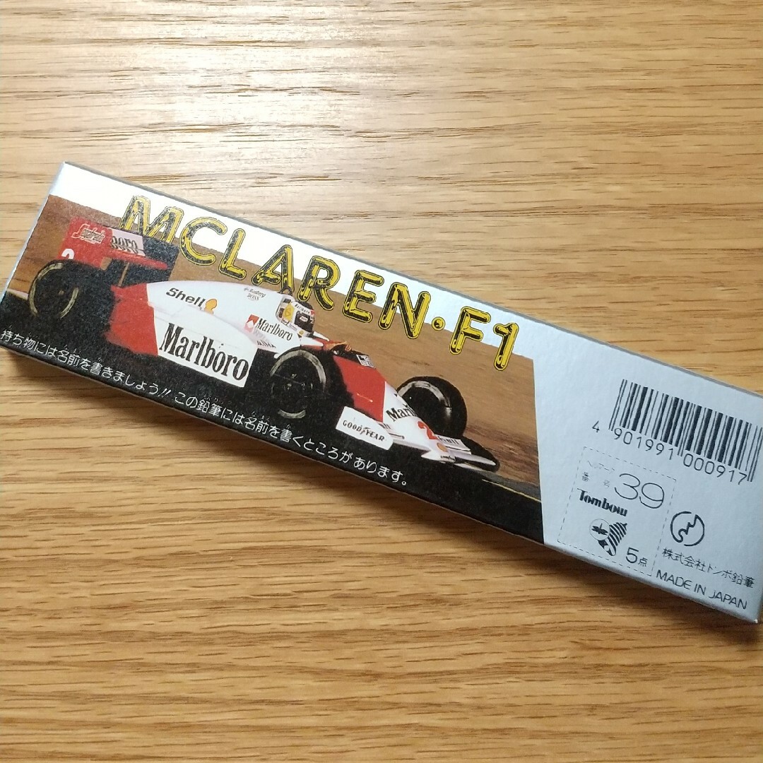 トンボ鉛筆(トンボエンピツ)の未使用★昭和レトロ★スポーツカー鉛筆②MCLAREN F1 (1ダース) インテリア/住まい/日用品の文房具(その他)の商品写真