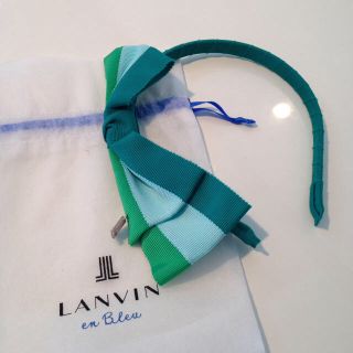 ランバン(LANVIN)のLANVIN en blueカチューシャ(カチューシャ)