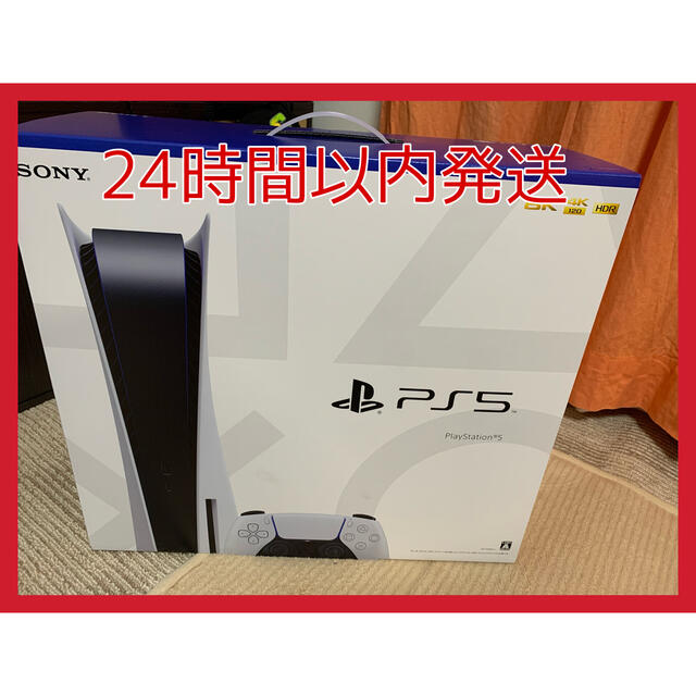 SONY - PlayStation5新品未使用