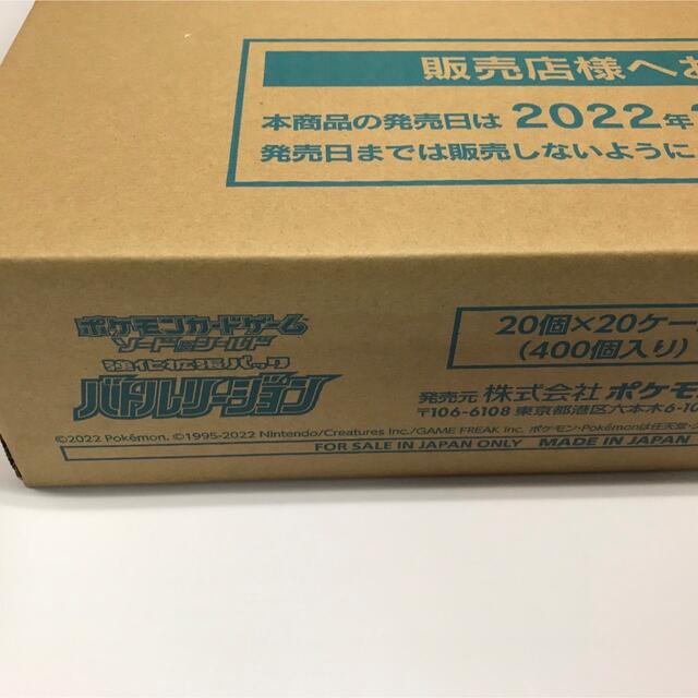 予約受付中】 ポケモン - バトルリージョン 1カートン 未開封