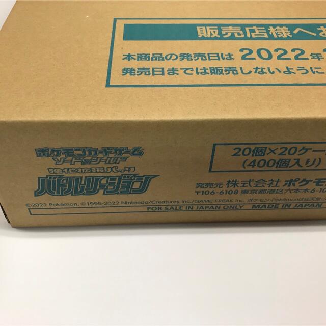 雑誌で紹介された ポケモン - １カートン 未開封 ポケモンカード 