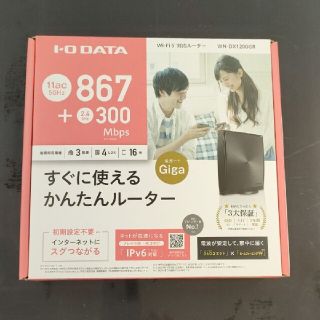 アイオーデータ(IODATA)の☆値下げしました☆I・O DATA Wi-Fiルーター WN-DX1200GR(PC周辺機器)