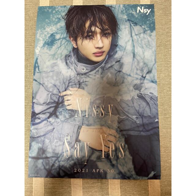 Nissy Nsy1