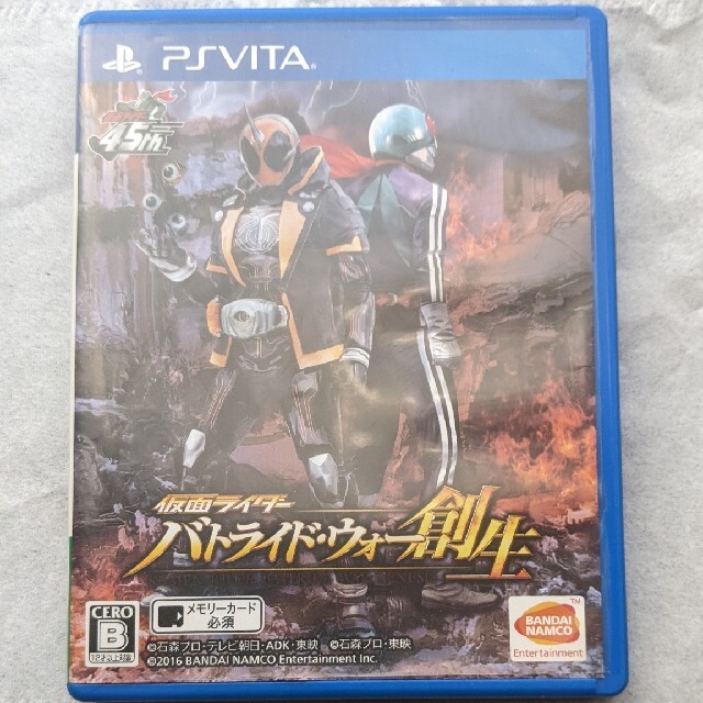 psvita PCH-2000、バトライドウォー創生