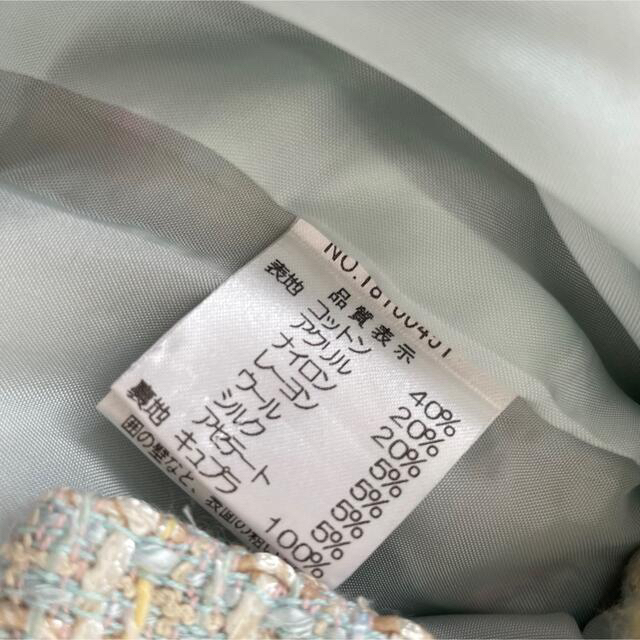 Harrods - 美品 Harrods ハロッズ ミックスツイード セットアップ
