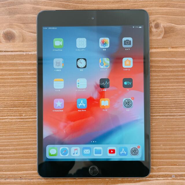 音声合成の時代が iPadmini2 WiFi + Cellular 16GB スペースグレイ