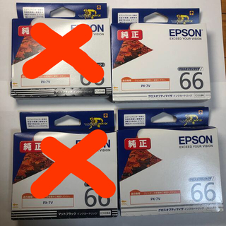 エプソン(EPSON)のEPSON インクカートリッジ ICGL66 2個(その他)