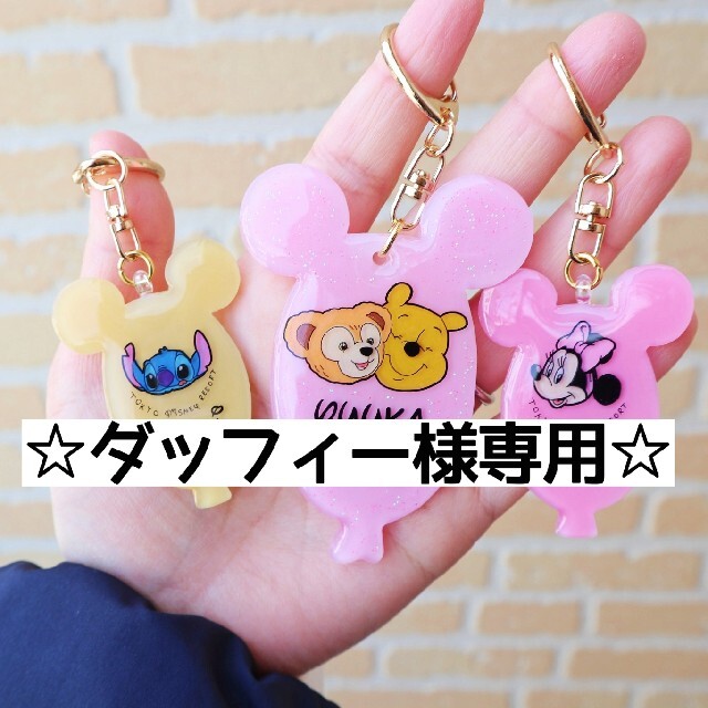 Disney - ☆ダッフィー様専用ページ☆の通販 by asu|ディズニーならラクマ