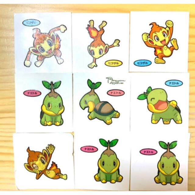 ポケモン(ポケモン)のナエトル ヒコザル 激レア かわいい ポケモンデコキャラシール エンタメ/ホビーのおもちゃ/ぬいぐるみ(キャラクターグッズ)の商品写真