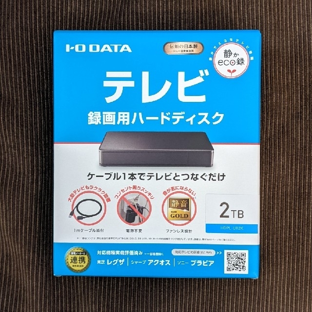 IODATA - 【新品未開封】I-O DATA ハードディスク 2TB HDPL-UT2Kの通販 ...