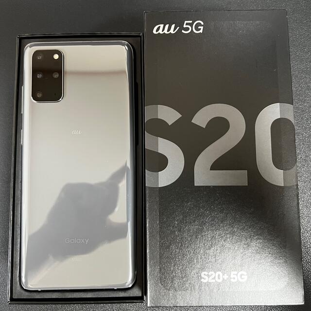 くらしを楽しむアイテム 5G S20+ 【SCG02】Galaxy - Galaxy 128Gb Grey