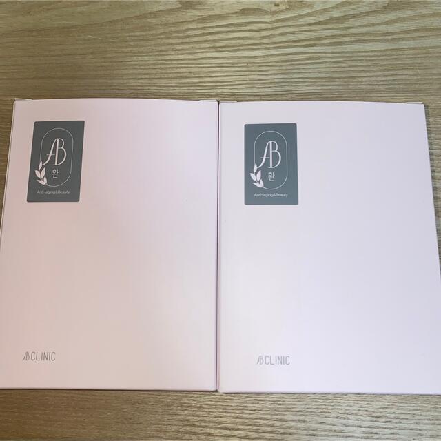 韓国漢方 abクリニック ab丸(ファン) 通販 4940円引き aulicum.com ...