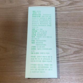 韓国漢方 abクリニック ab丸(ファン)の通販 by ナツ's shop|ラクマ