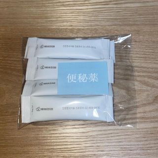 韓国漢方 abクリニック ab丸(ファン)