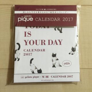 ジェラートピケ(gelato pique)の12/3日までお取り置き！MORE付録☆ジェラートピケカレンダー(カレンダー/スケジュール)