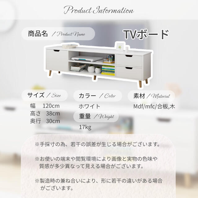 テレビ台 テレビボード テレビスタンド おしゃれ ローボード 北欧 インテリア インテリア/住まい/日用品の収納家具(リビング収納)の商品写真