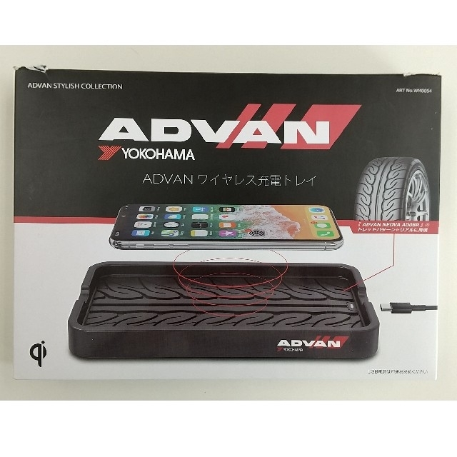 値下しました【ADVAN】ワイヤレス充電トレイ | フリマアプリ ラクマ