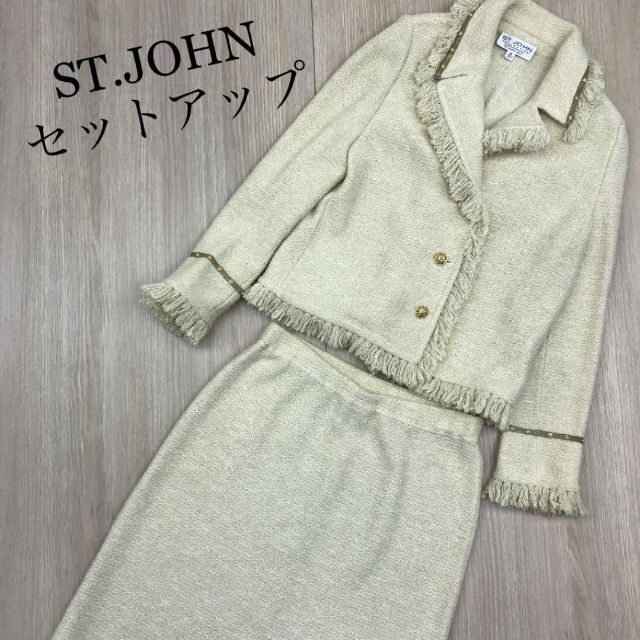 限​定​販​売​】 ST.JOHN セントジョン セットアップ スーツ ツイード ...