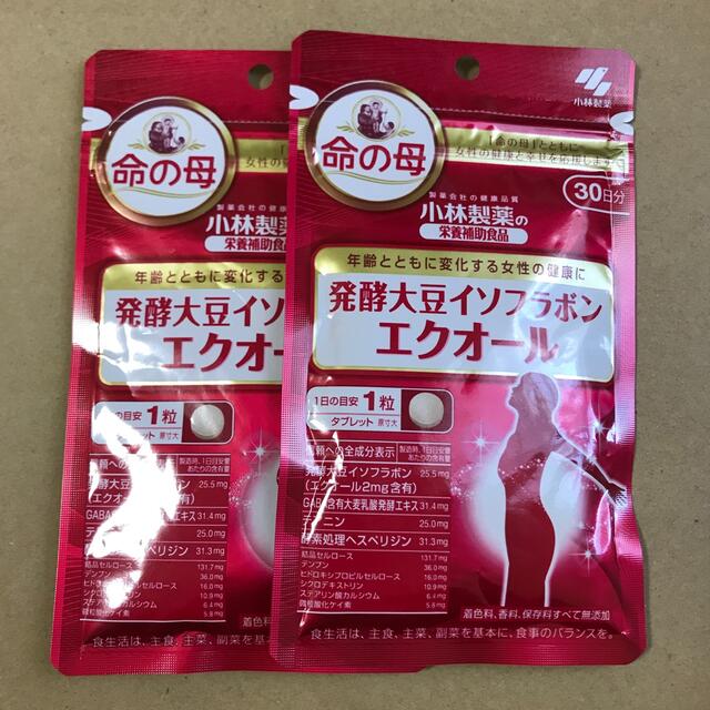 小林製薬(コバヤシセイヤク)のエクオール30粒入り× 2袋セット 食品/飲料/酒の健康食品(その他)の商品写真