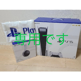 プレイステーション(PlayStation)の新品プレイステーション5本体CFI-1100＋純正品ワイヤレスヘッドセット+特典(家庭用ゲーム機本体)
