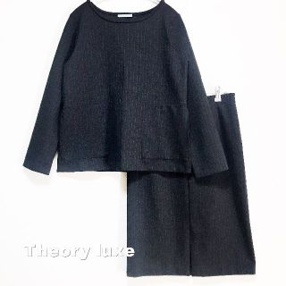 Theory luxe - 【Theory LUXE】セオリーリュクス ストライプ ...