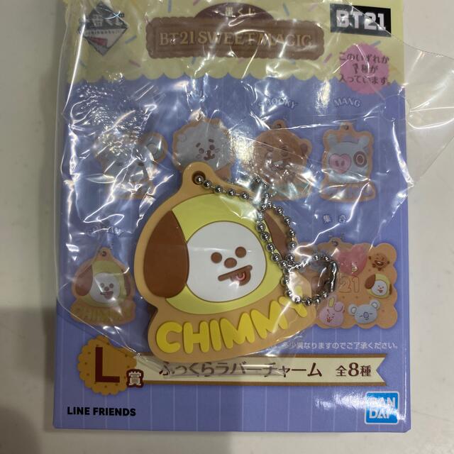 BT21 一番くじ CHIMMY エンタメ/ホビーのおもちゃ/ぬいぐるみ(キャラクターグッズ)の商品写真