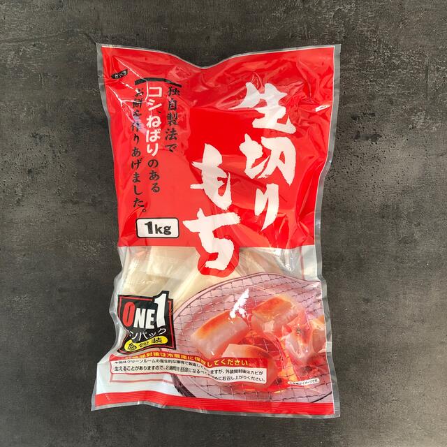 生切りもち  1kg(1パック個包装)  食品/飲料/酒の加工食品(その他)の商品写真