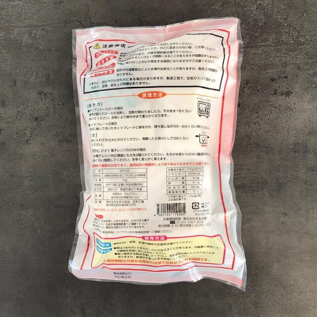 生切りもち  1kg(1パック個包装)  食品/飲料/酒の加工食品(その他)の商品写真