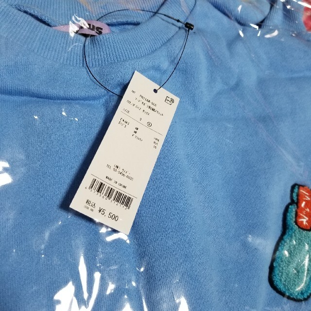 PUNYUS - 新品 ラムネ スウェット 渡辺直美 punyus らむね 4 PUNYUS - 新品 ラムネ スウェット 渡辺直美 punyus らむね 4
