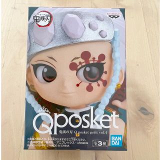 バンダイ(BANDAI)の鬼滅の刃　Qposket 宇髄天元　新品未開封(フィギュア)