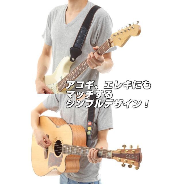 【新品】ギターストラップ ストラップロック２コ ピック10コ セット 楽器のギター(アコースティックギター)の商品写真