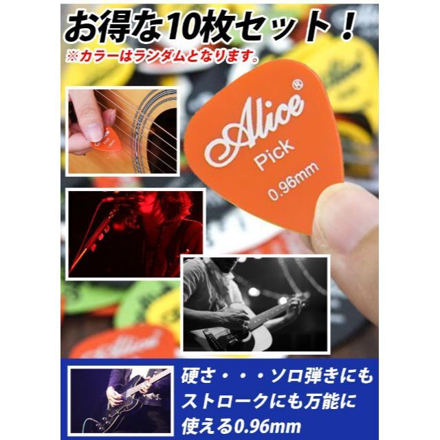 【新品】ギターストラップ ストラップロック２コ ピック10コ セット 楽器のギター(アコースティックギター)の商品写真