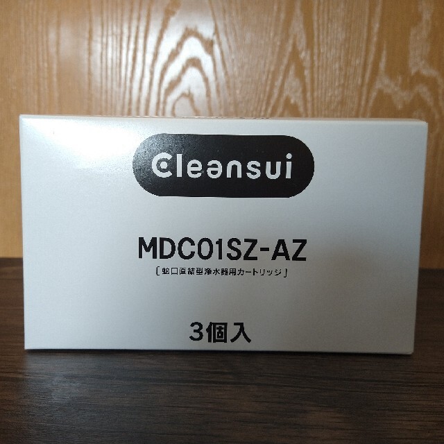 三菱ケミカルクリンスイ　MDC01SZ-AZ（蛇口直結型浄水器用カートリッジ）