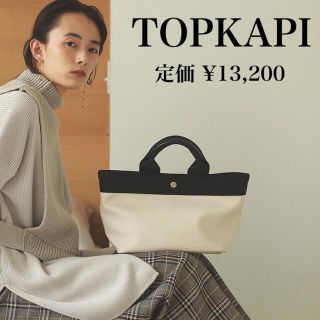 トプカピ(TOPKAPI)の定価13,200円トプカピリプルネオレザー ミニトートバッグ(トートバッグ)