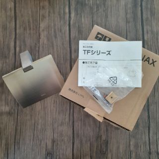 新品未使用　INAX 、 LIXIL　ペーパーホルダー(トイレ収納)