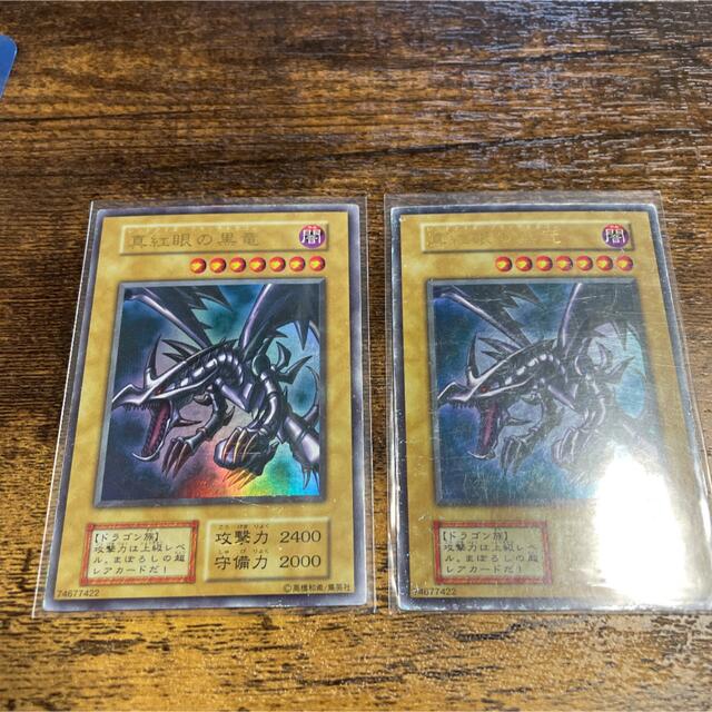 遊戯王　レッドアイズ　初期　まとめ