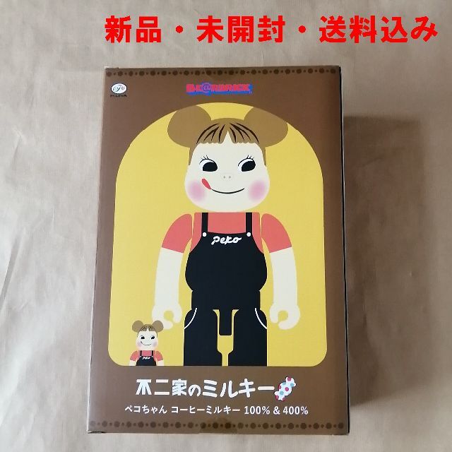 【新品】BE@RBRICK ペコちゃん コーヒーミルキー 400% & 100%