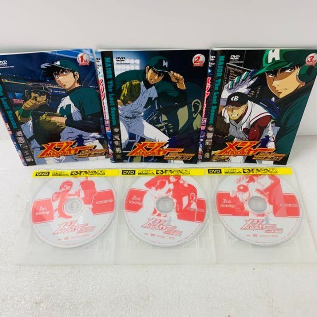 メジャー 完全燃焼 夢の舞台編 Dvd 全巻セット 1 9巻の通販 By フリマッピー S Shop ラクマ メジャー 完全燃焼 夢の舞台編 Dvd 全巻セット 1 9巻の通販 By フリマッピー S Shop ラクマ