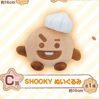 ビーティーイシビル(BT21)のBT21 一番くじ SWEET シュキ(キャラクターグッズ)