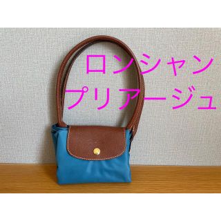 ロンシャン(LONGCHAMP)のLONGCHAMPロンシャン　プリアージュMODELE DEPOSE  M(トートバッグ)