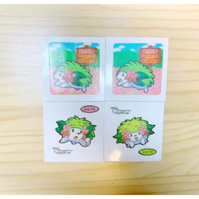 ポケモン - シェイミ ポケモンパンシール デコキャラシール 激レア