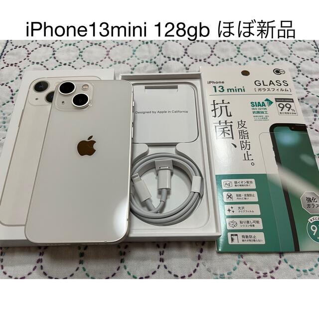 iPhone13mini 128gb