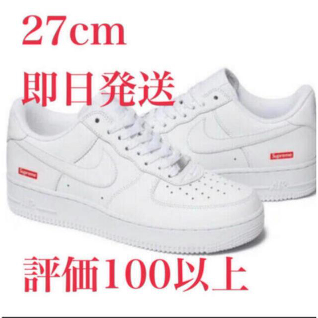 スニーカーSupreme × NIKE   Air Force 1    白　27