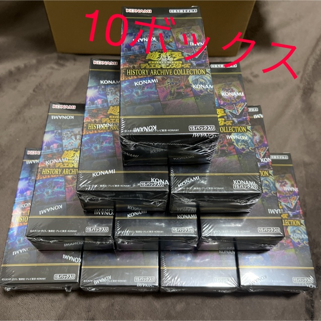 高い素材】 遊戯王 遊戯王 ヒステリーアーカイブコレクション 10BOX