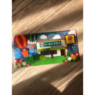 新品　マスクケース　幸楽苑ノベルティー(日用品/生活雑貨)