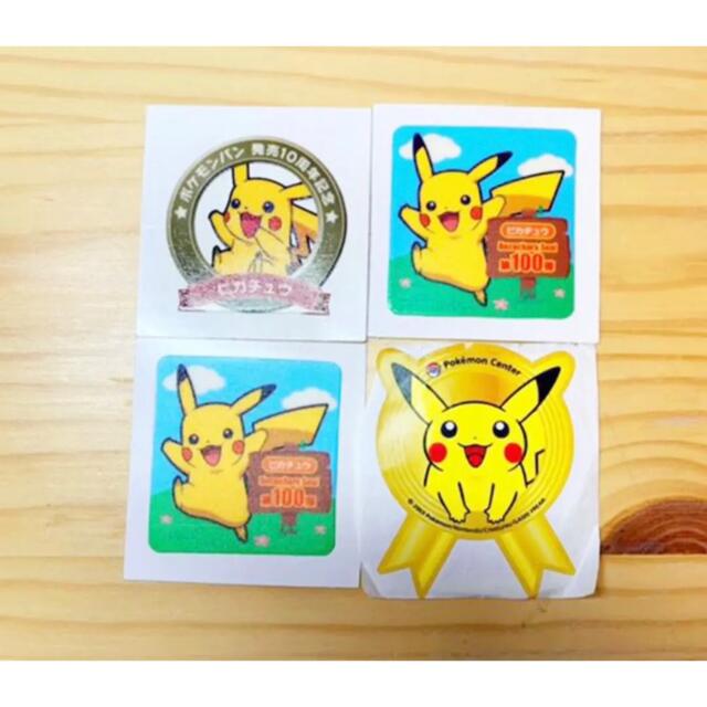 ポケモン - ピカチュウ ポケモンパンシール デコキャラシール 激レア